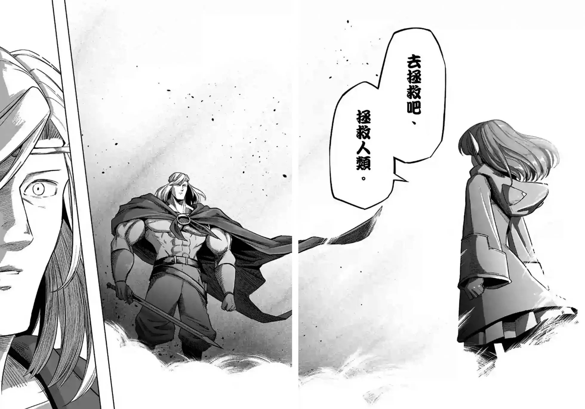 第69回