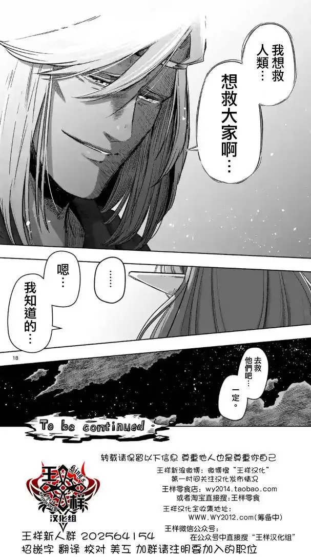 第69回后篇