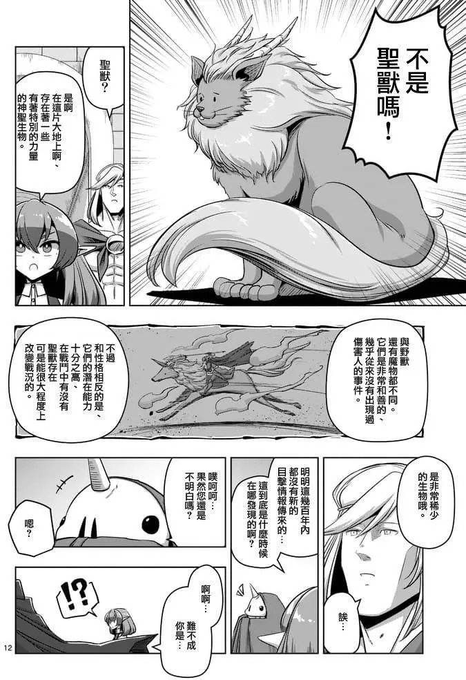第76回