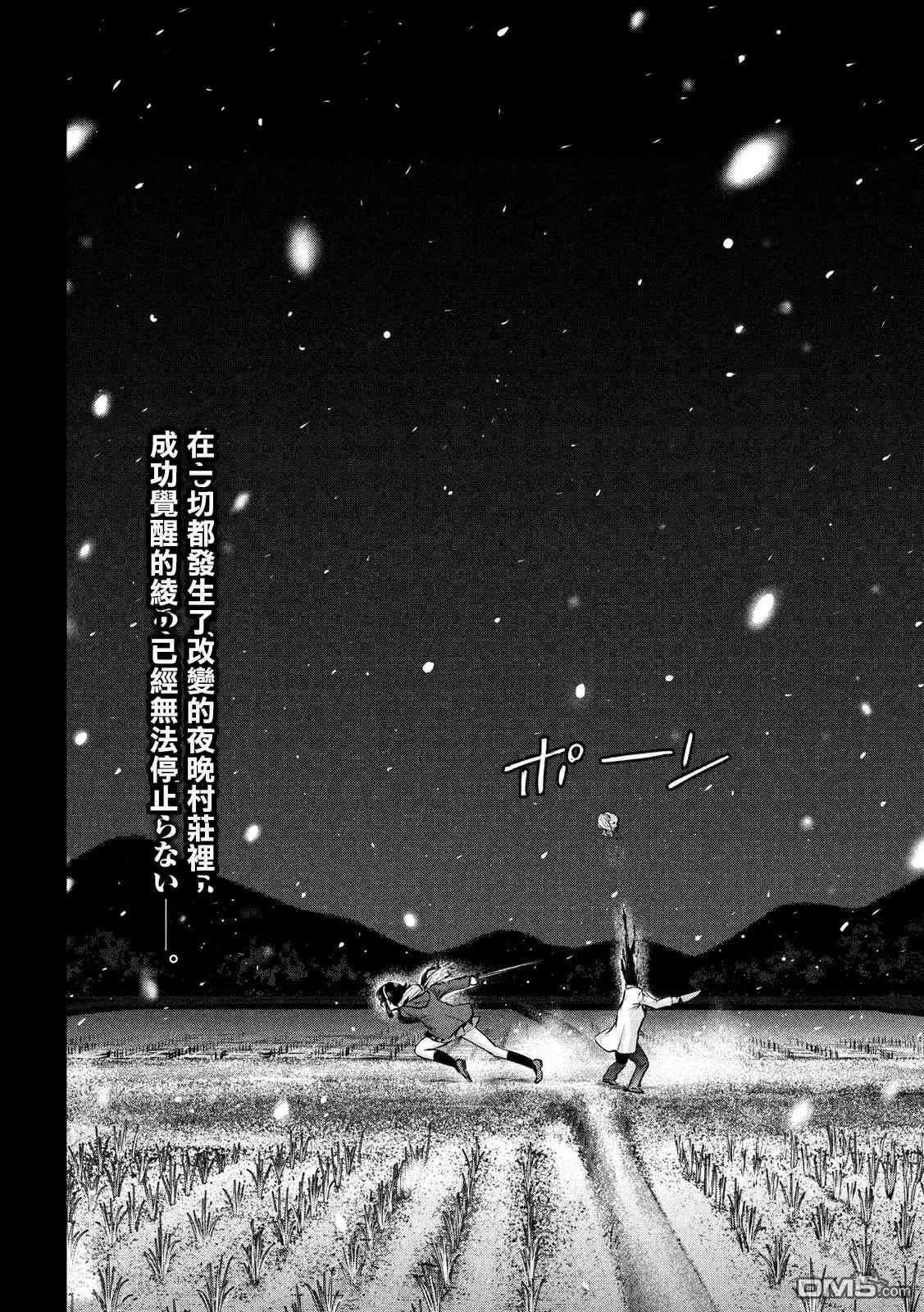 第132话 开花