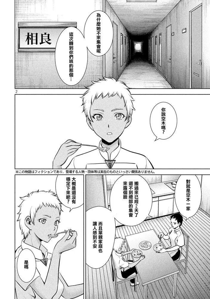 第139话