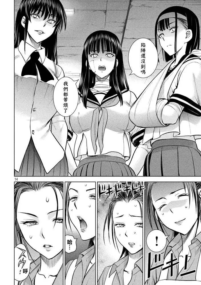 第139话