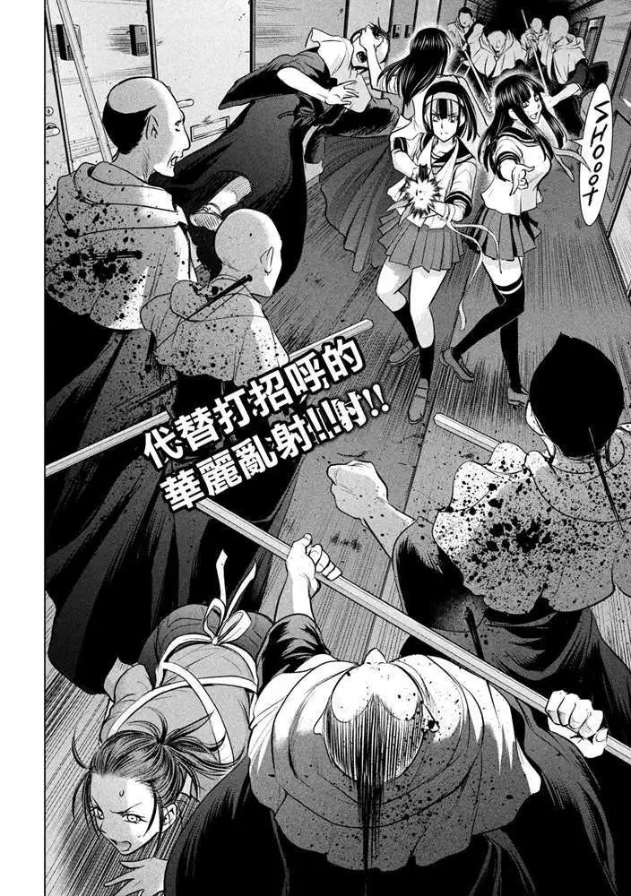 第139话