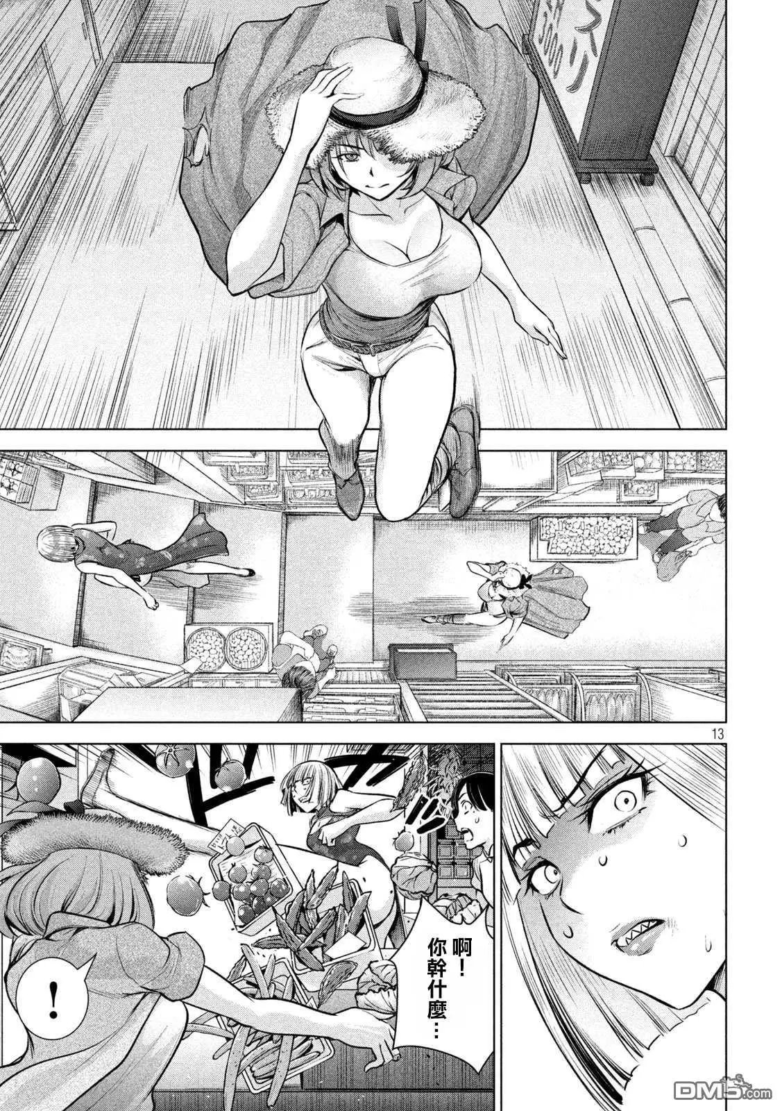 第155话 战局
