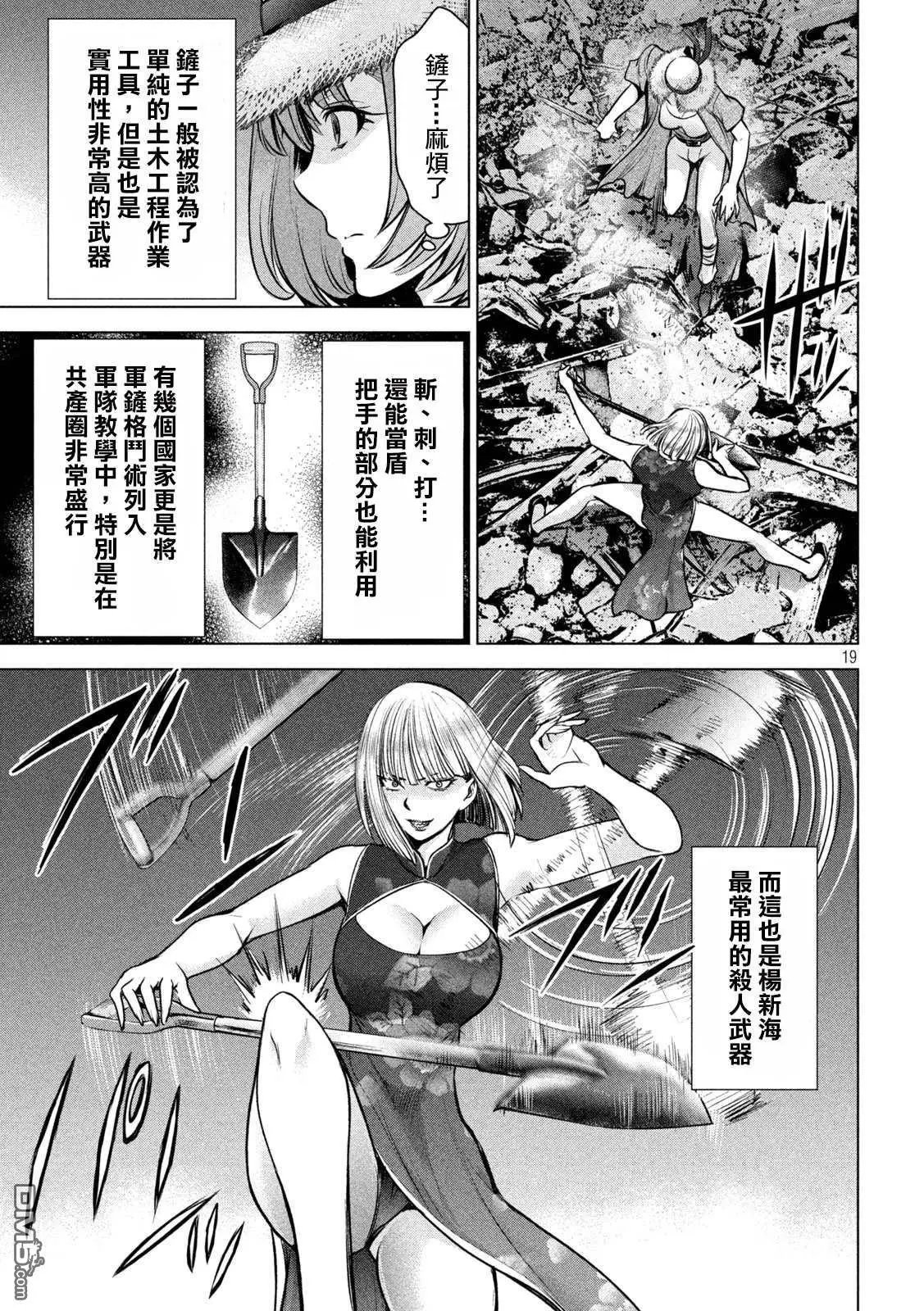 第155话 战局