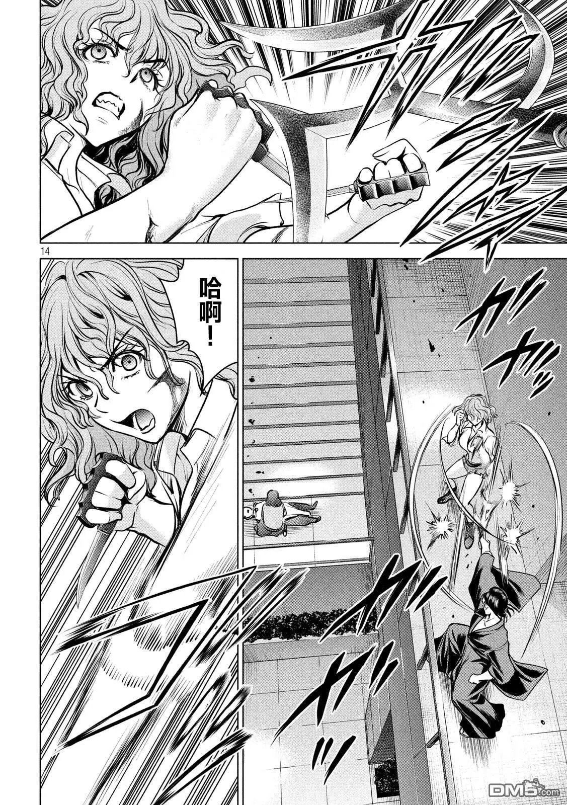 第156话 鄂