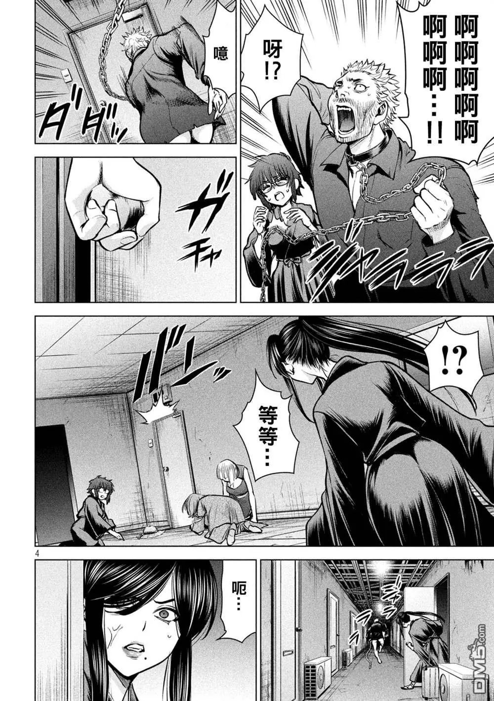 第175话 理所当然