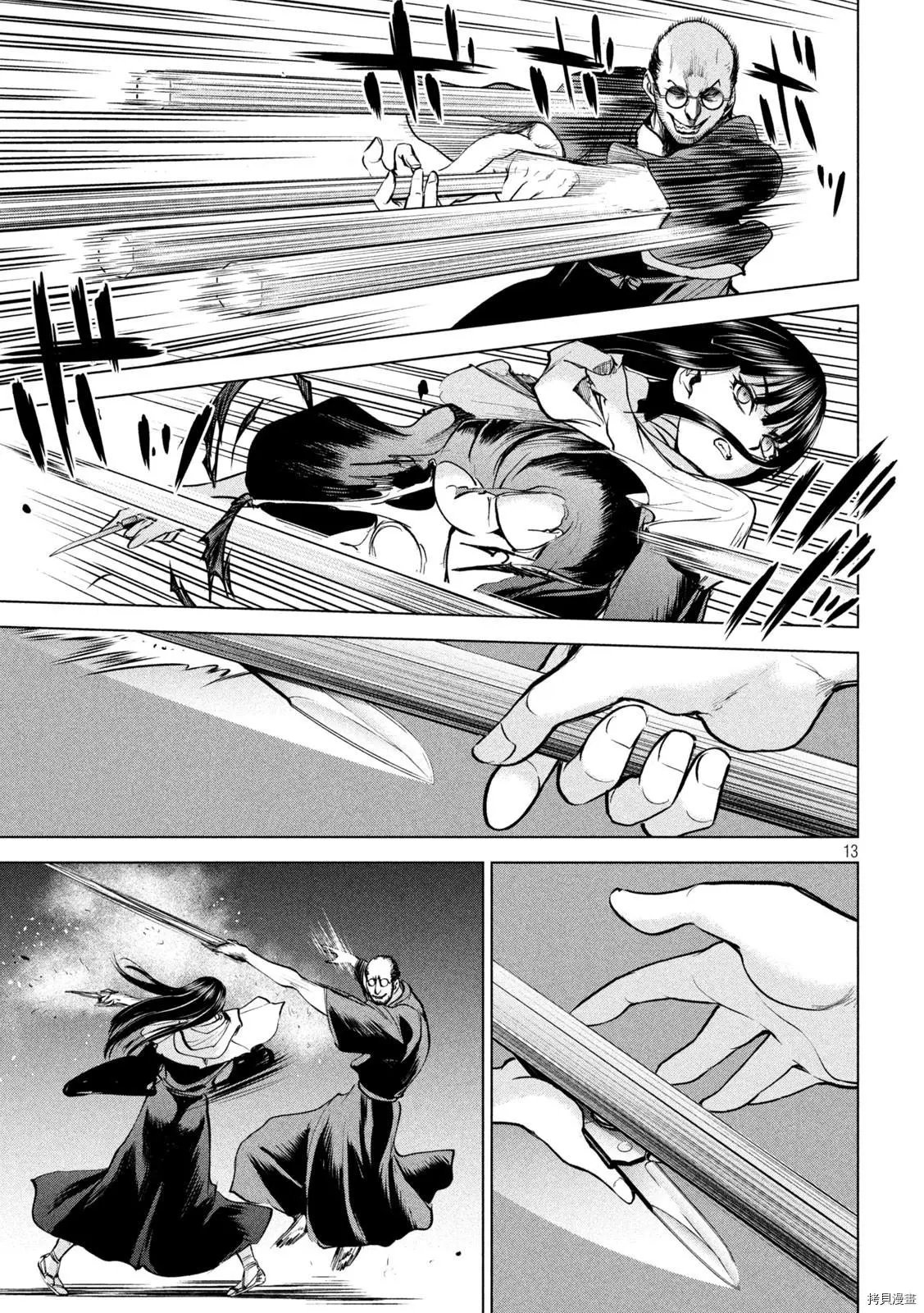 第180话