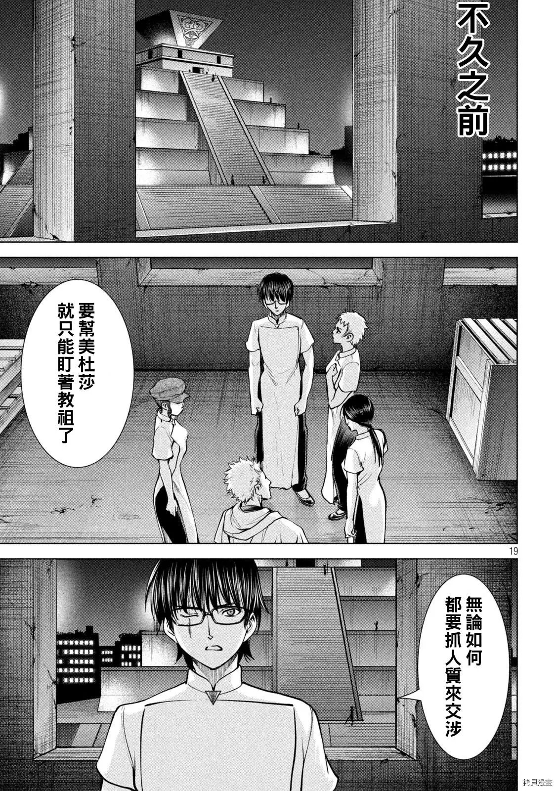 第180话