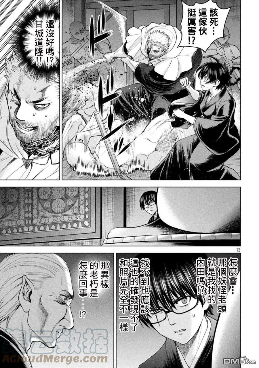 第186话