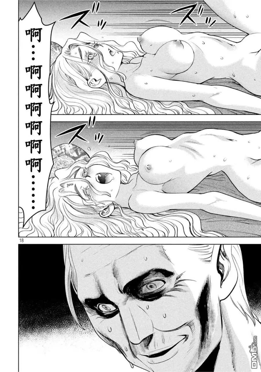 第186话
