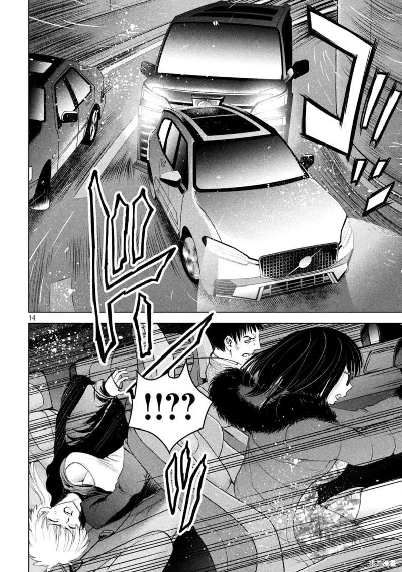 第215话