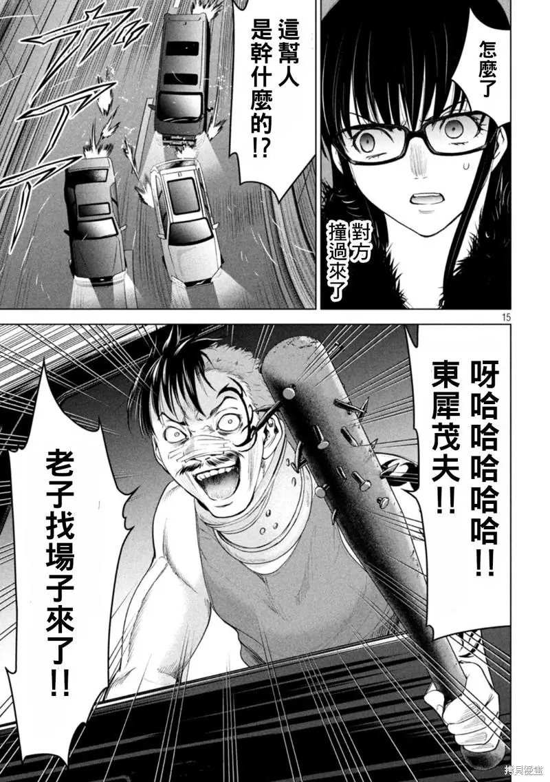 第215话