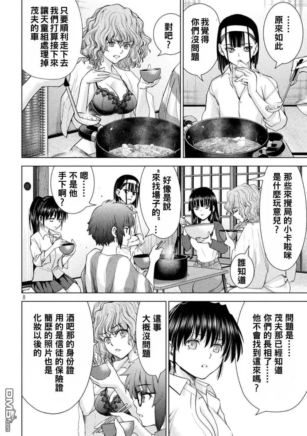 第223话