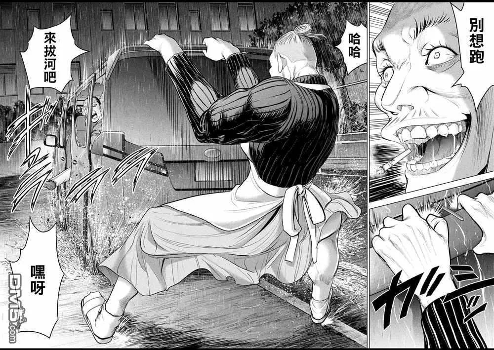 第225话 妖怪