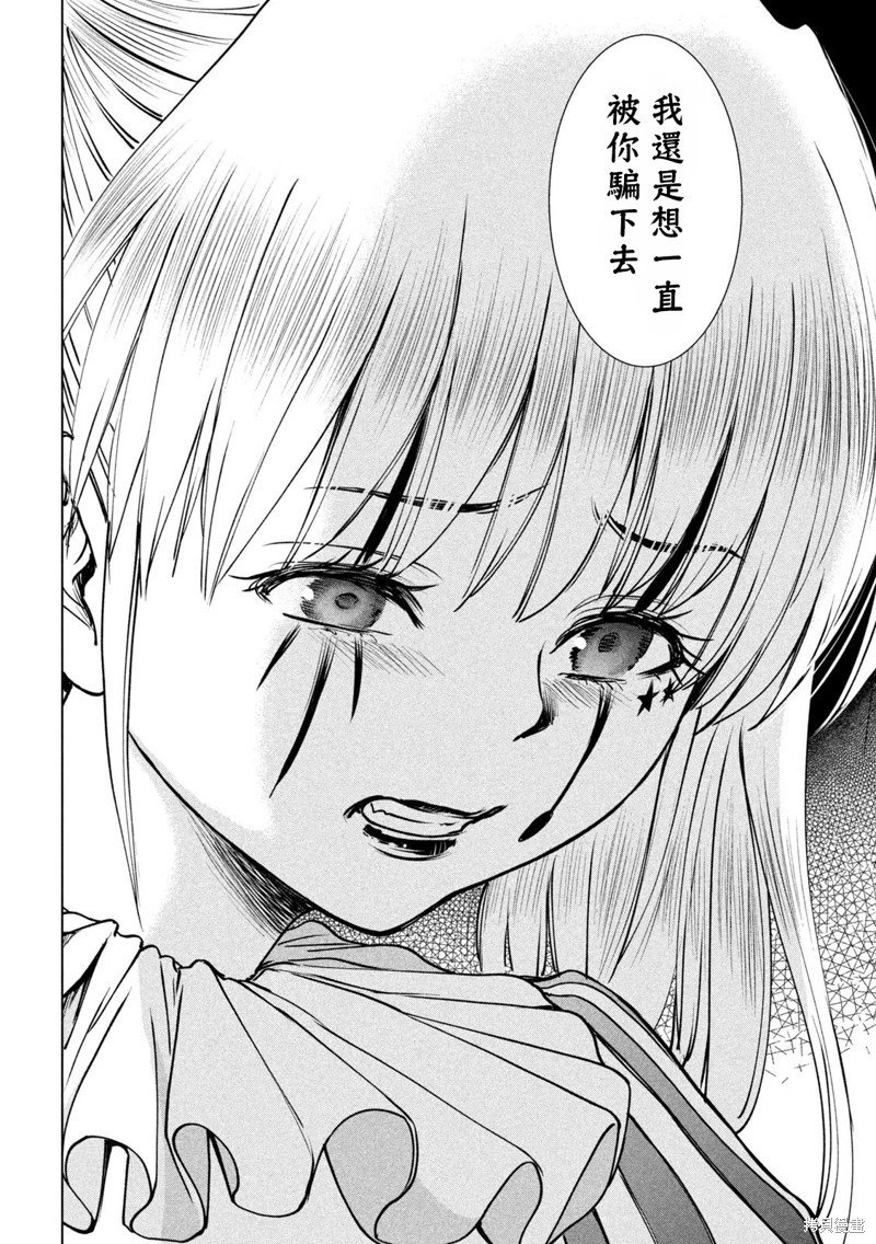 第234话