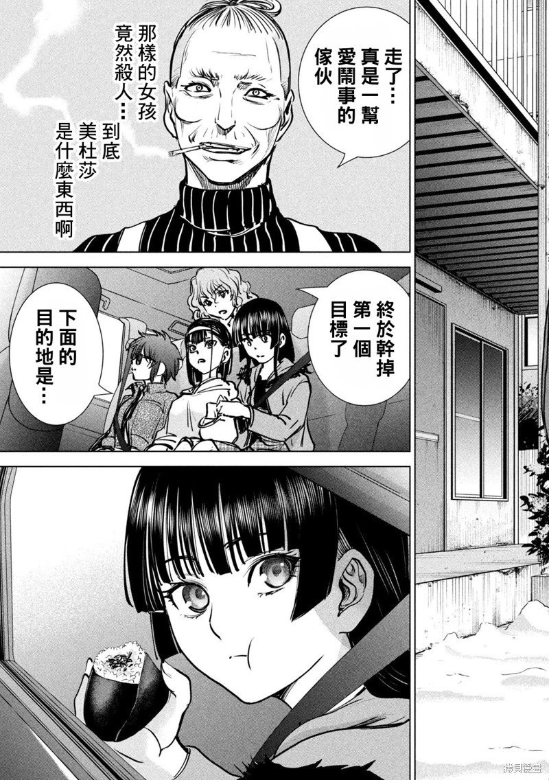 第234话