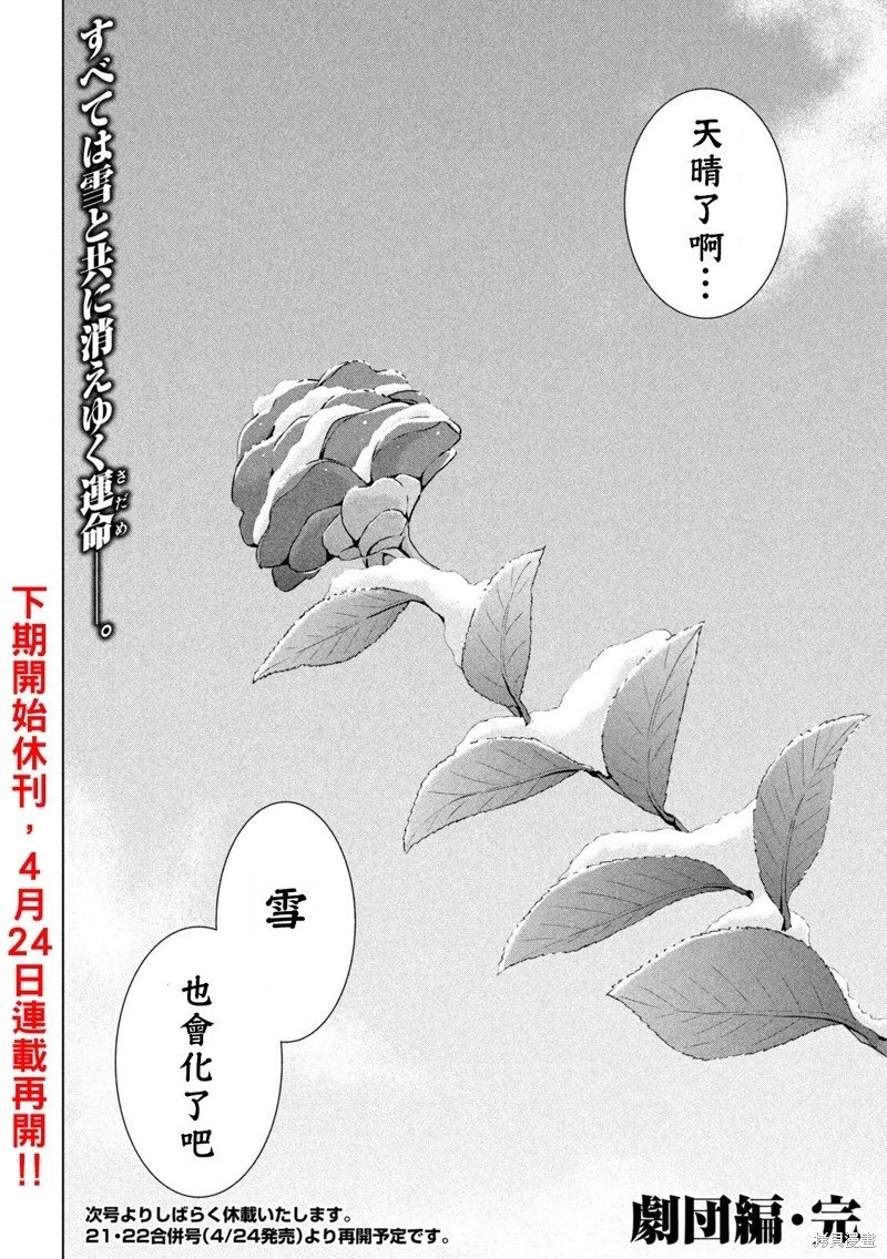 第234话