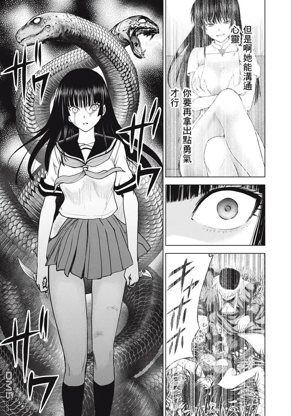 第246话
