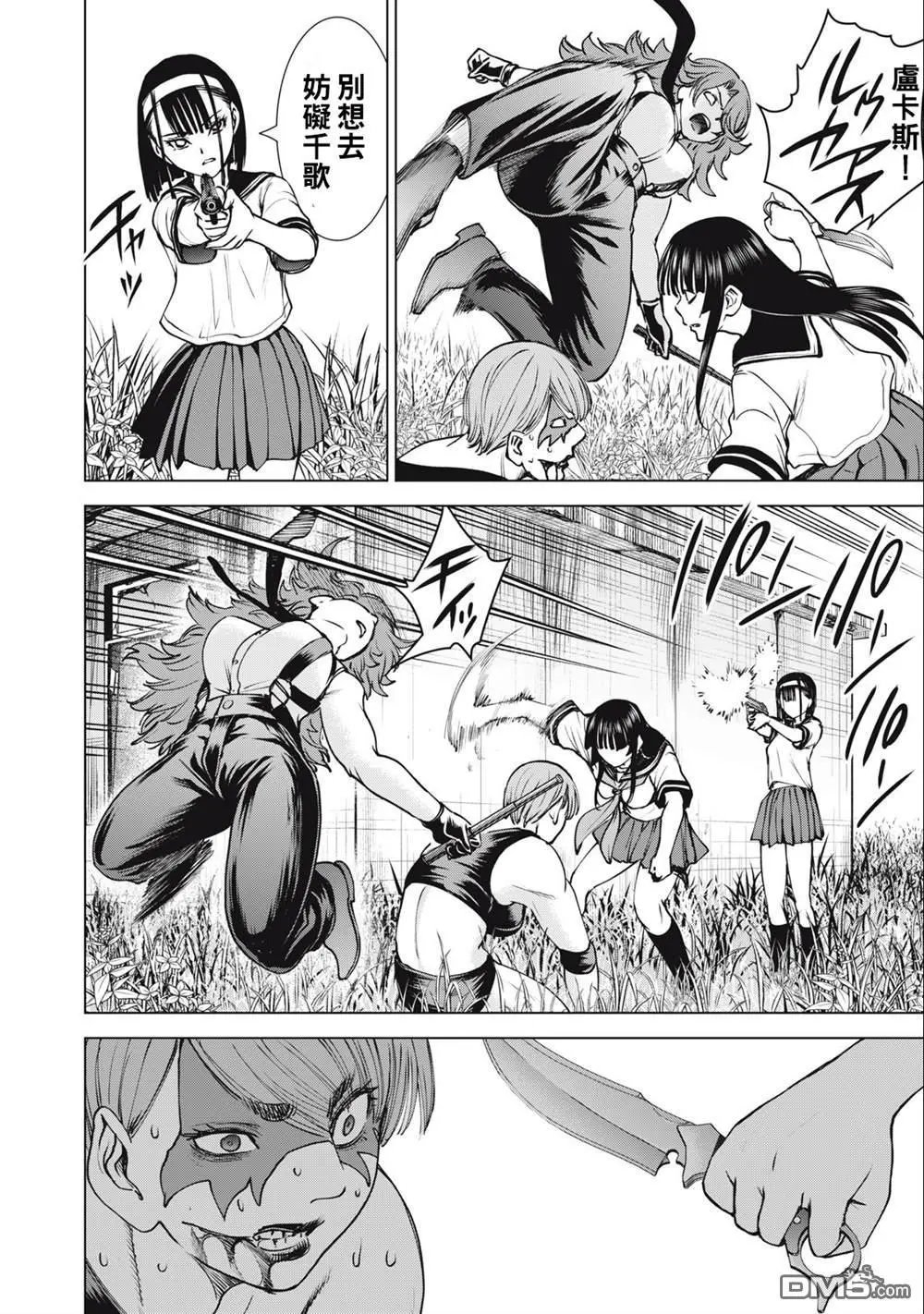 第246话