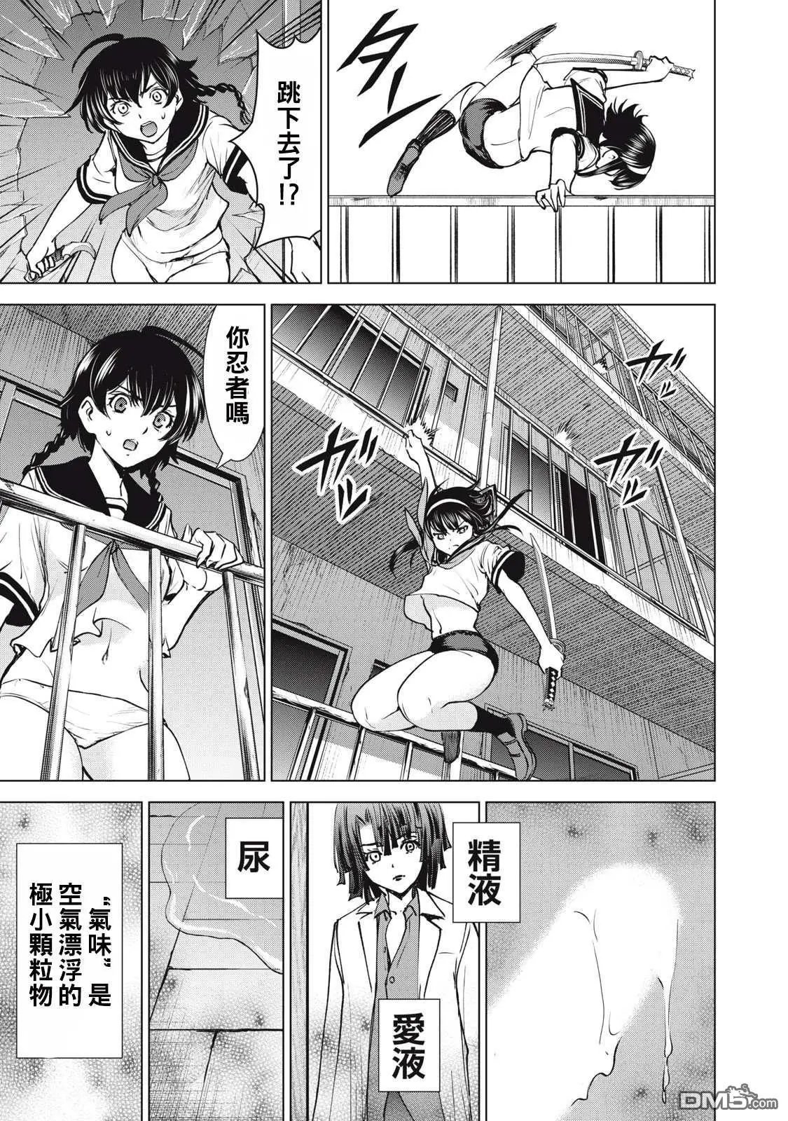 第250话 薰风