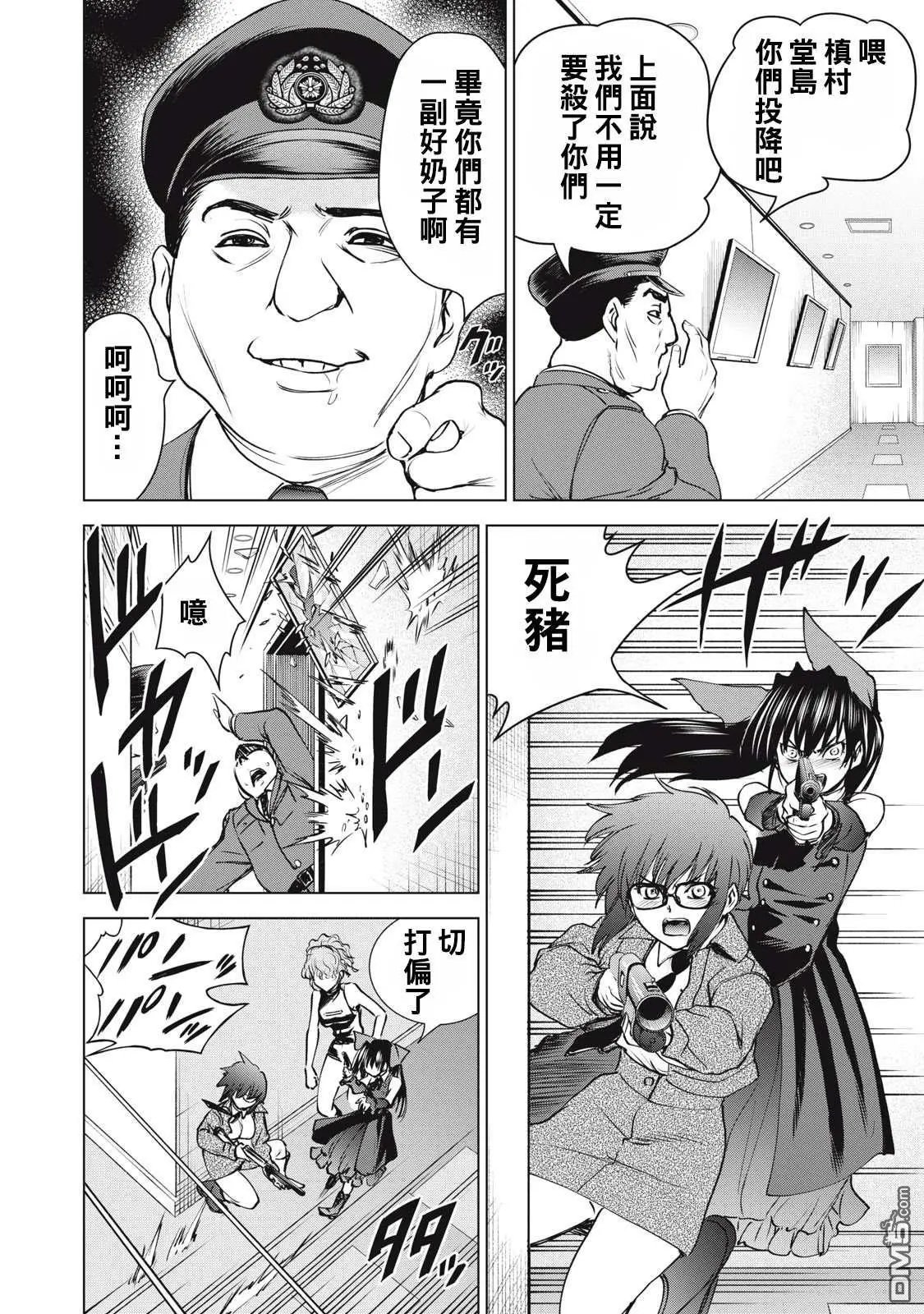 第257话