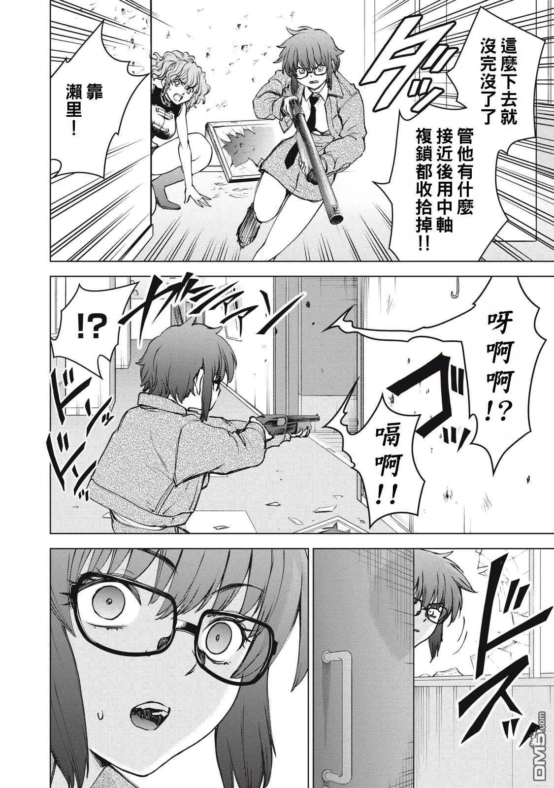 第257话