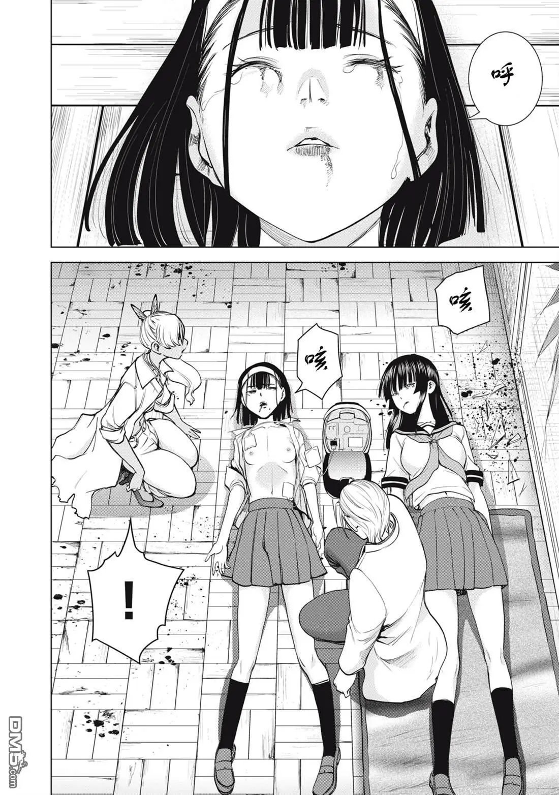 第271话