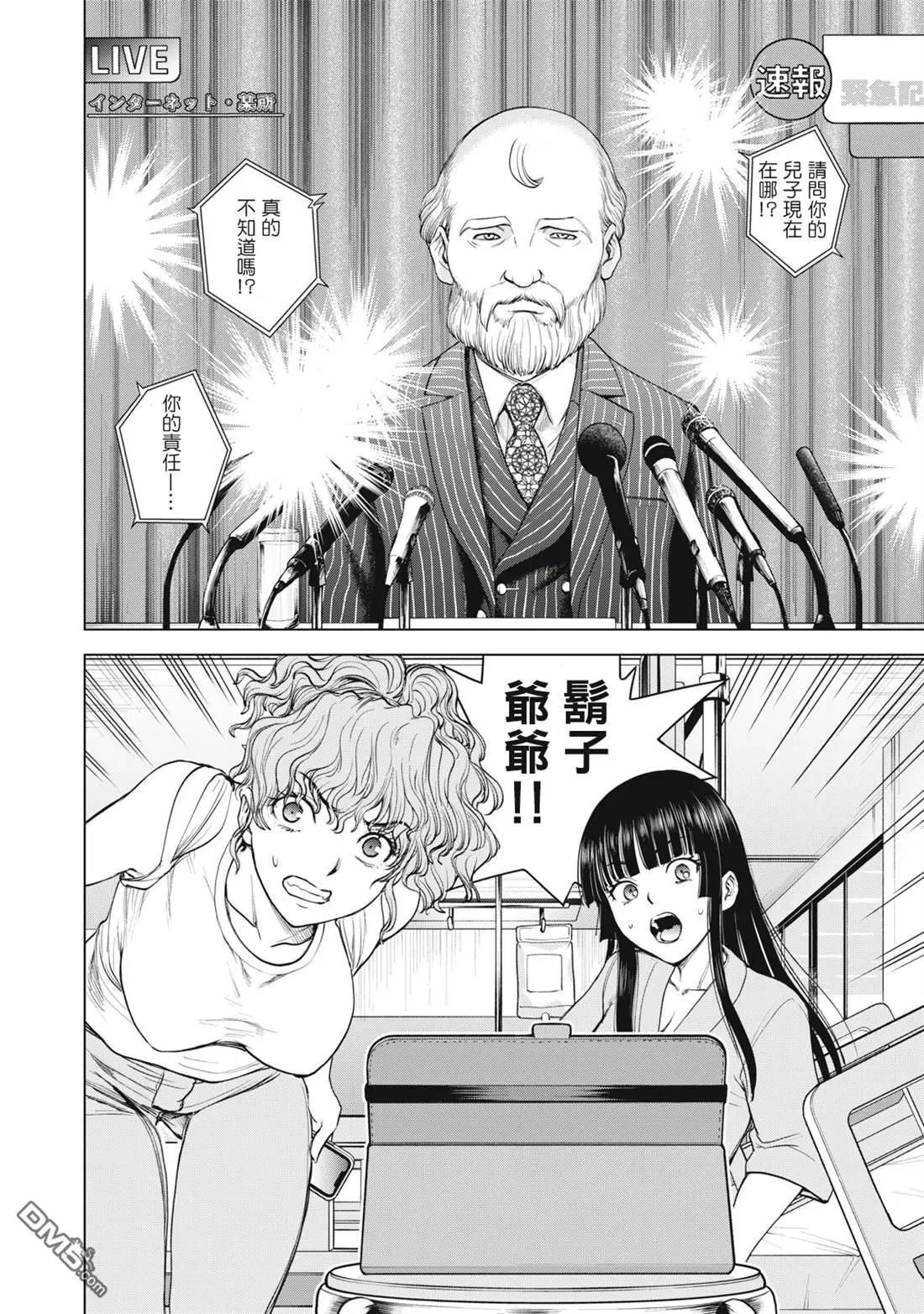第271话