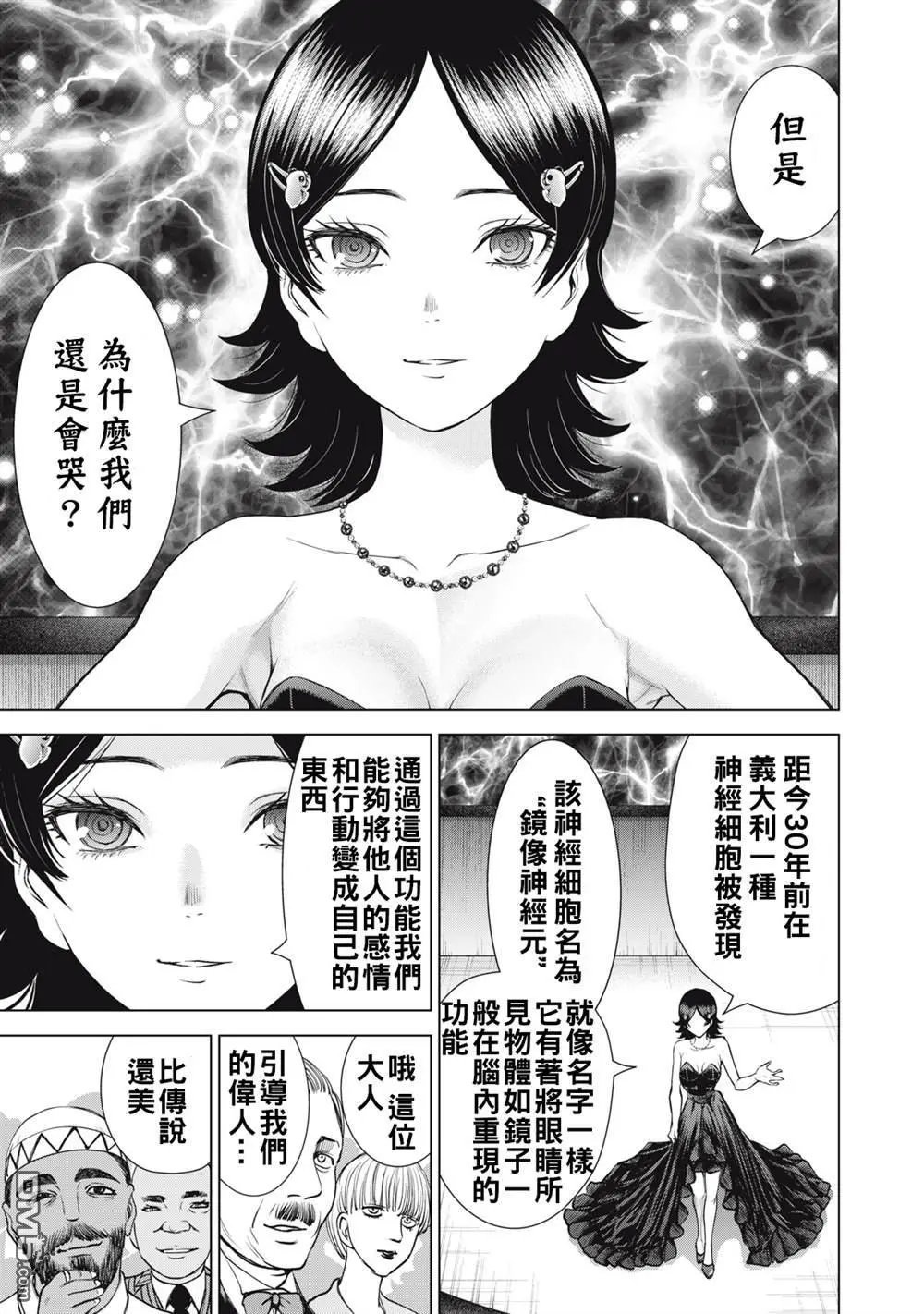 第273话