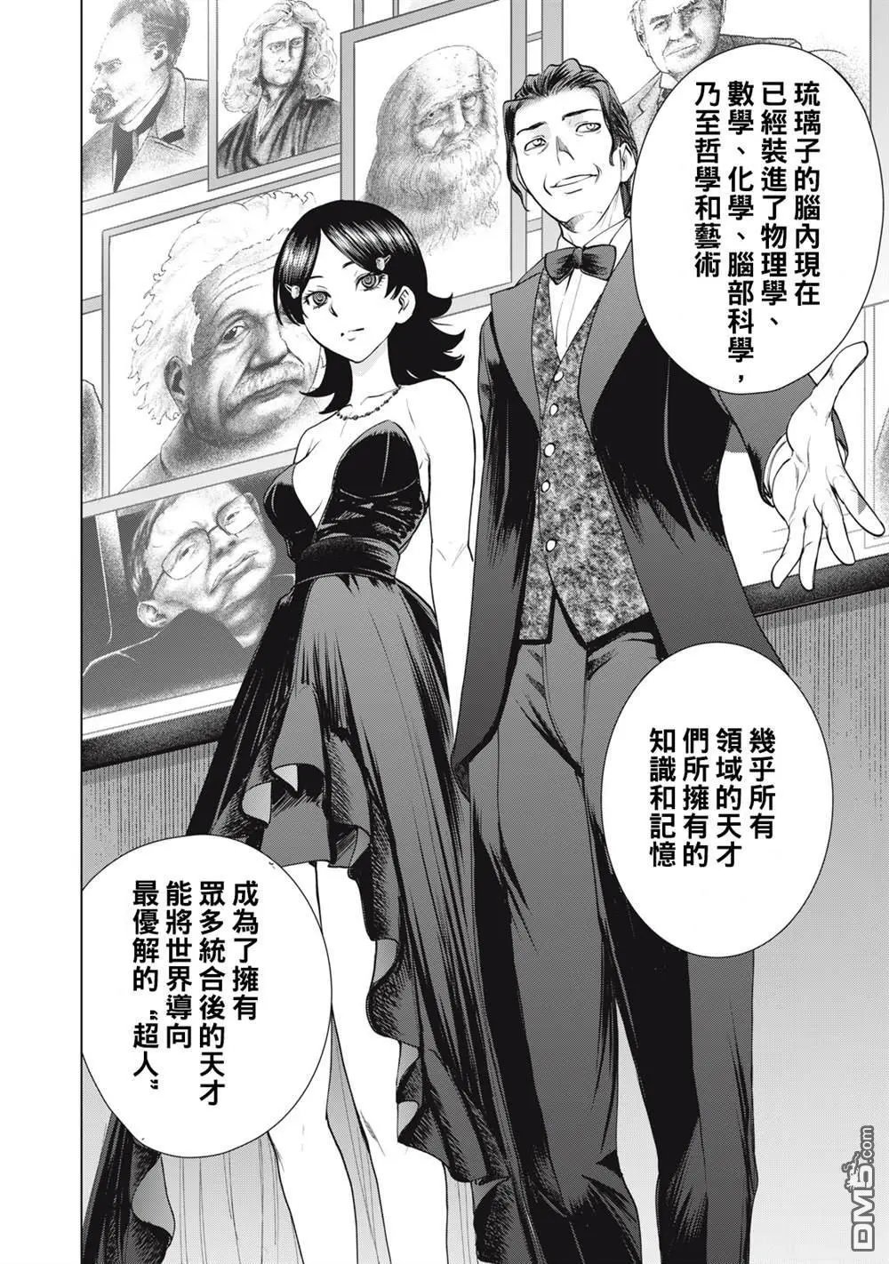 第273话