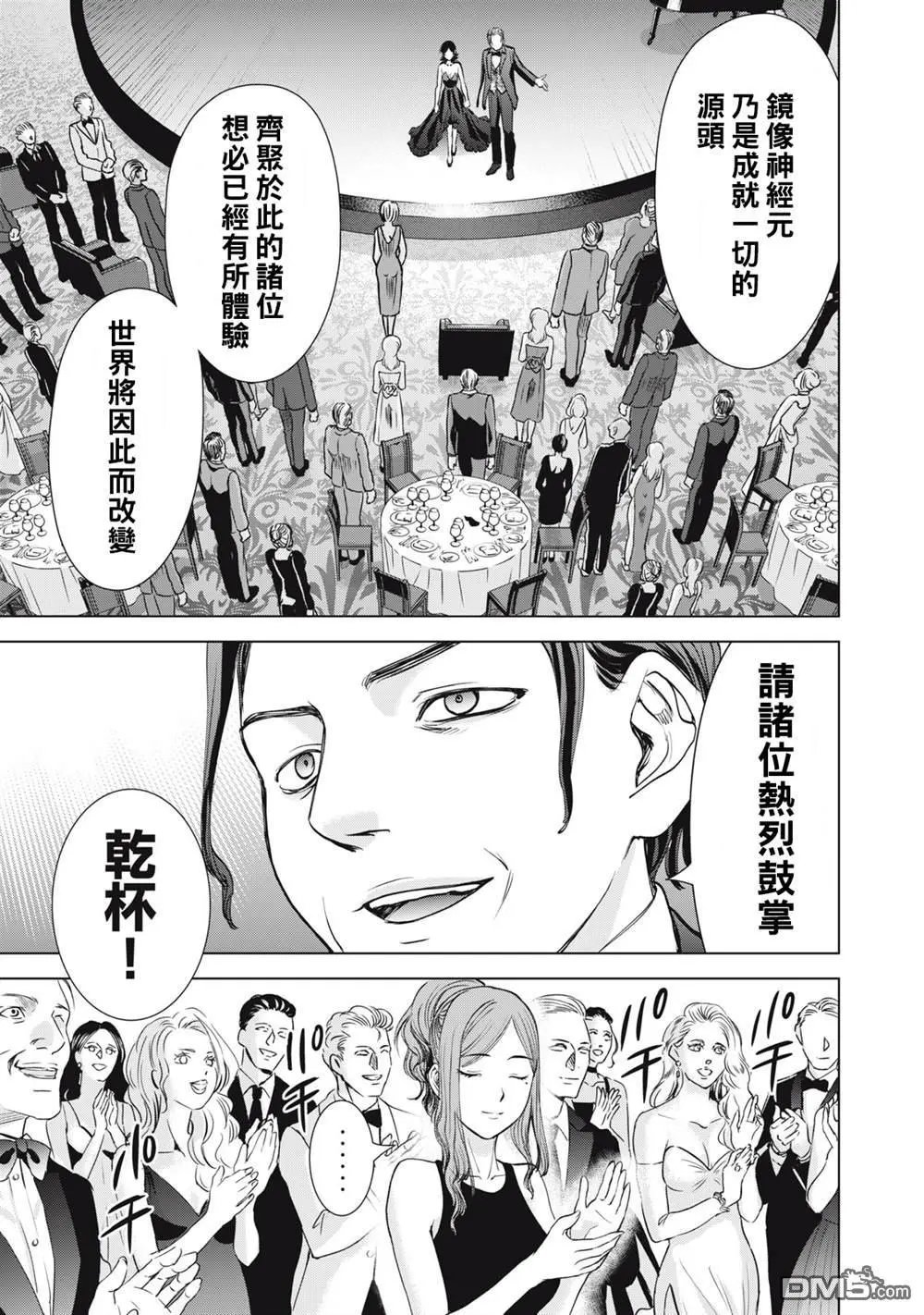 第273话