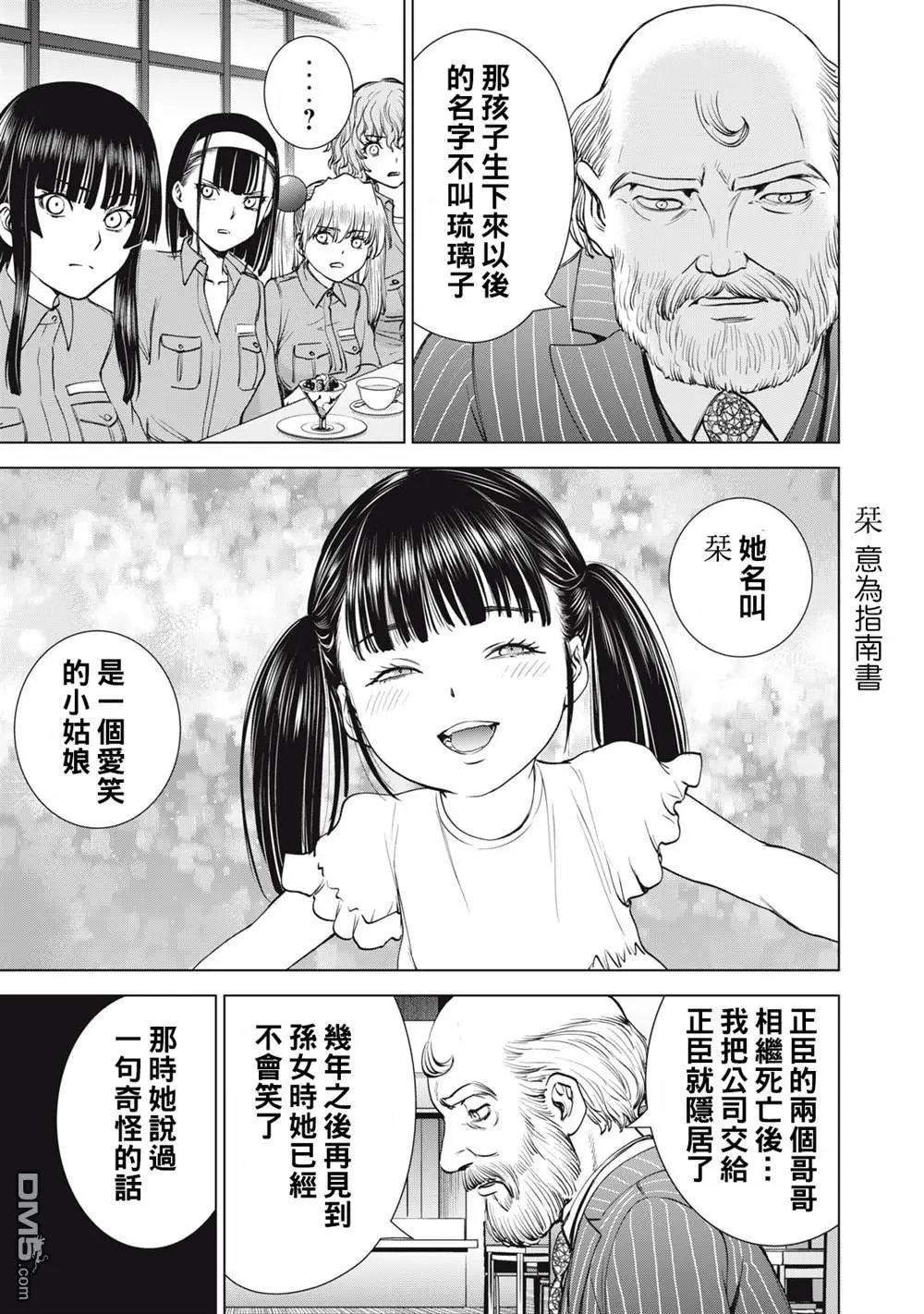 第273话