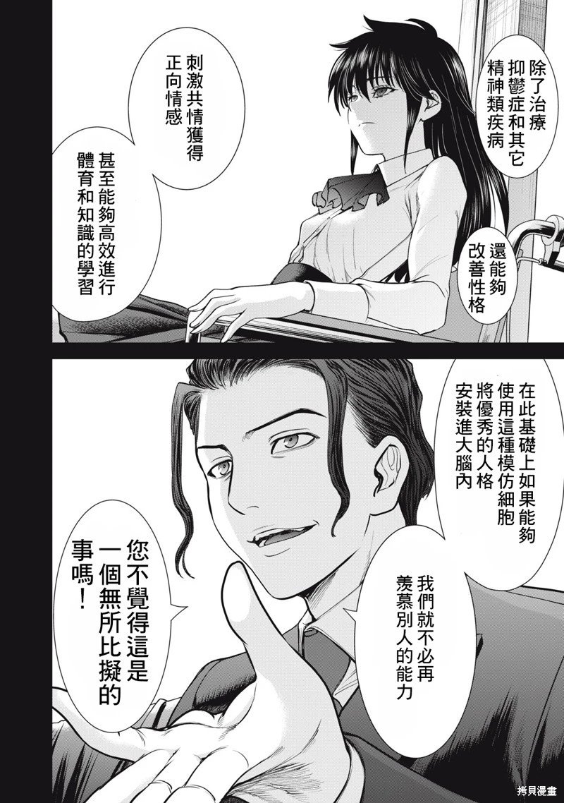 第274话