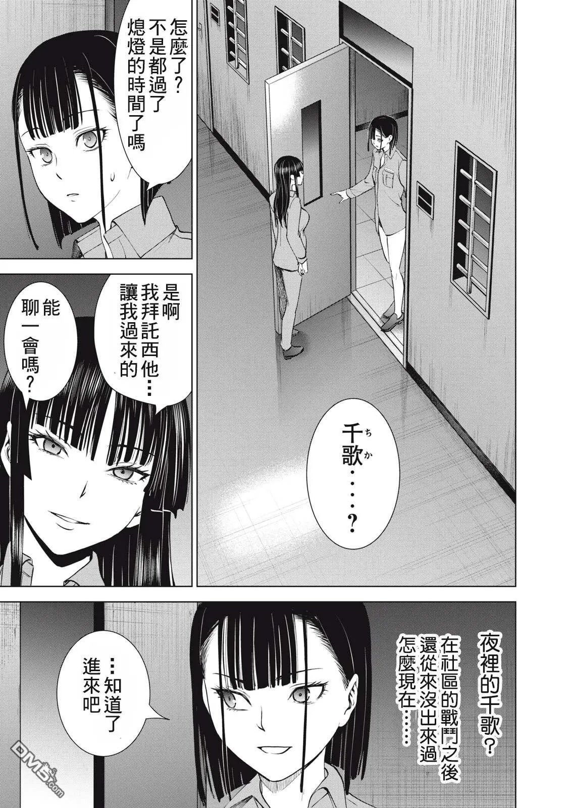 第276话
