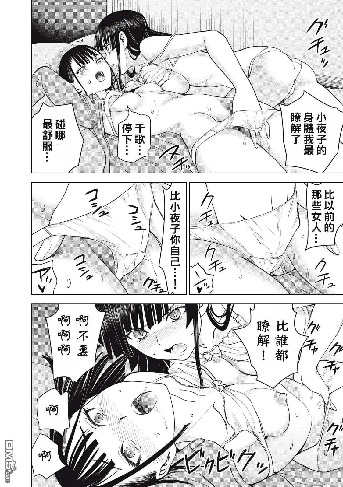 第276话