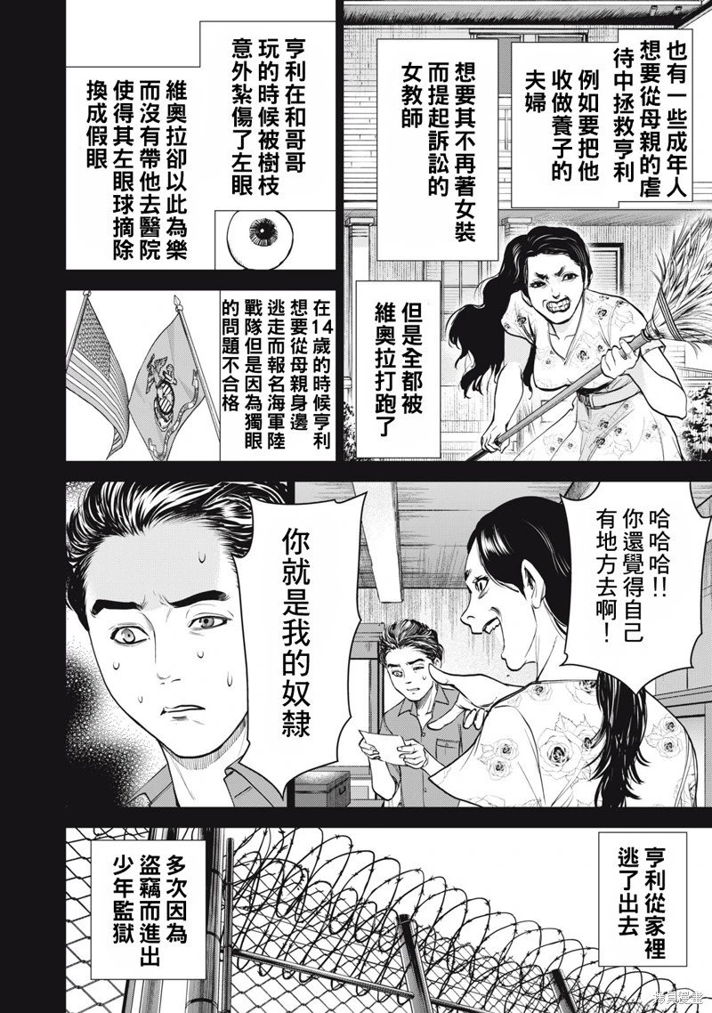 第277话