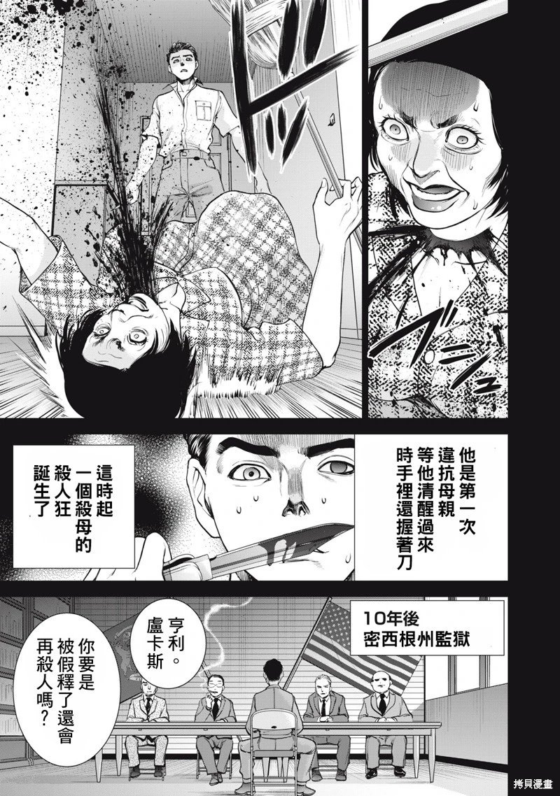 第277话