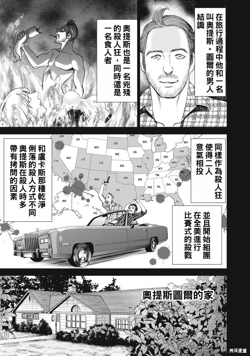 第277话