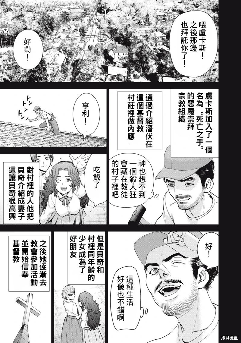 第277话