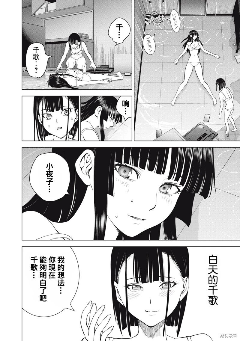 第278话