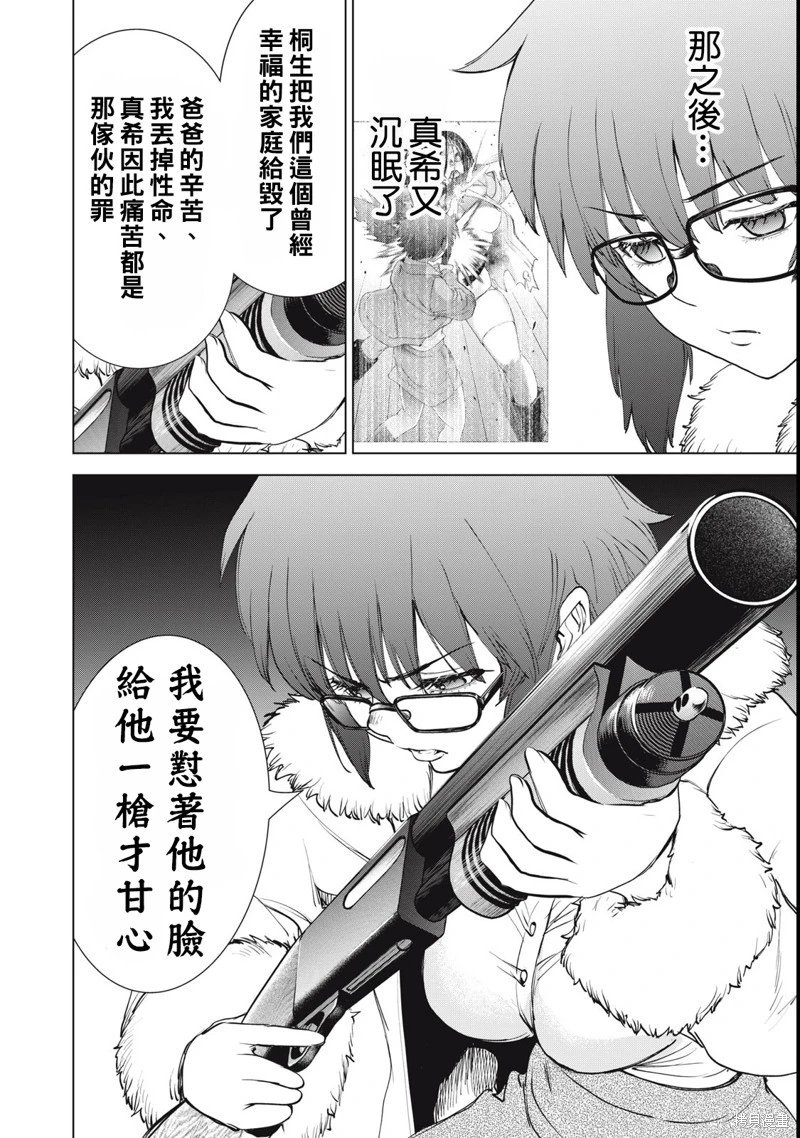 第279话