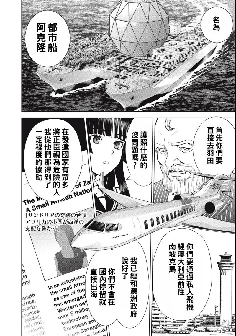 第279话