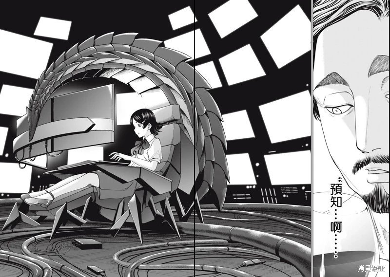第279话