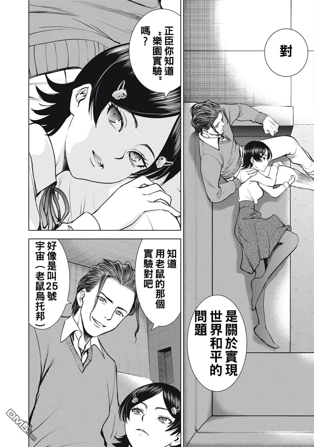 第282话