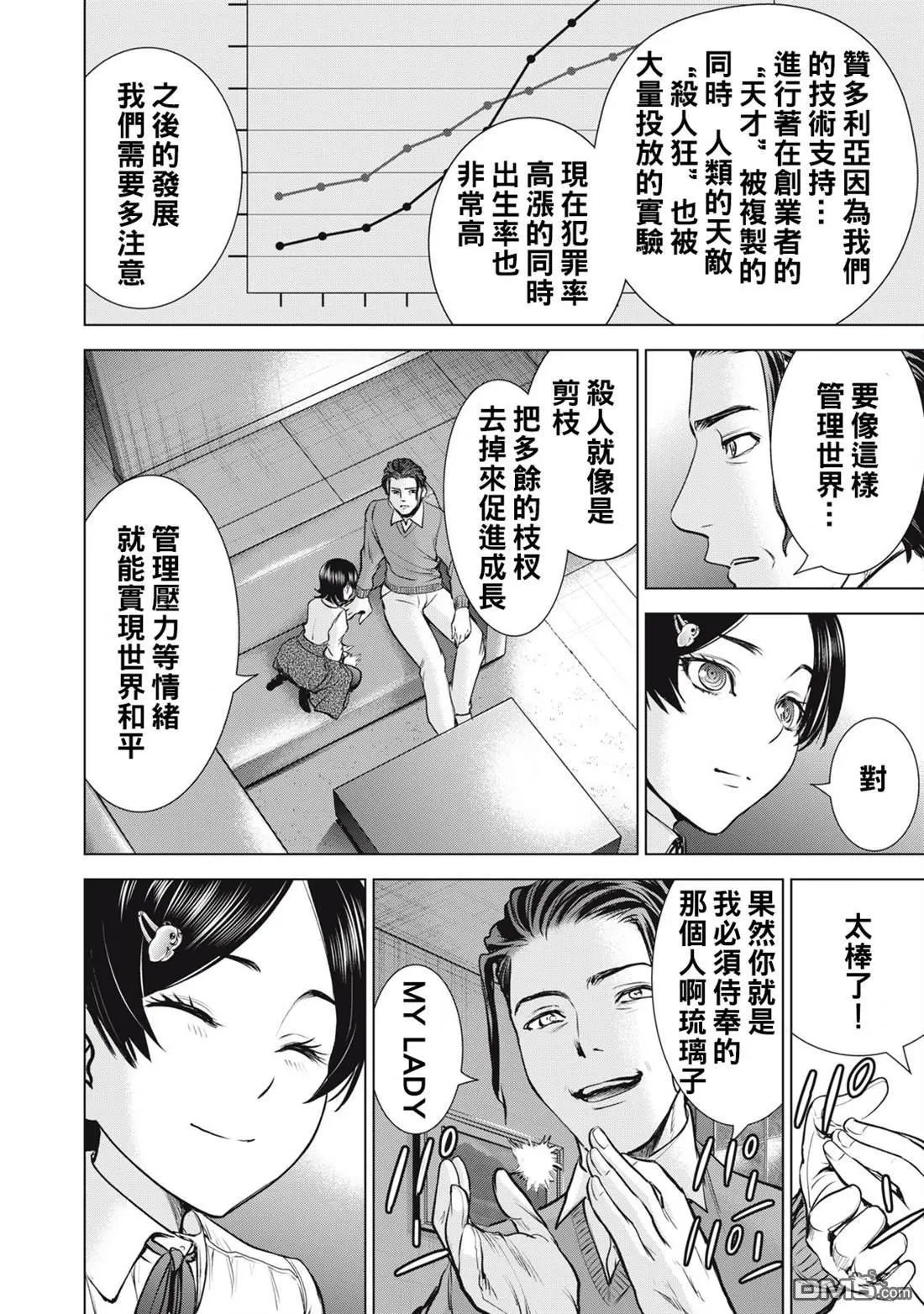 第282话