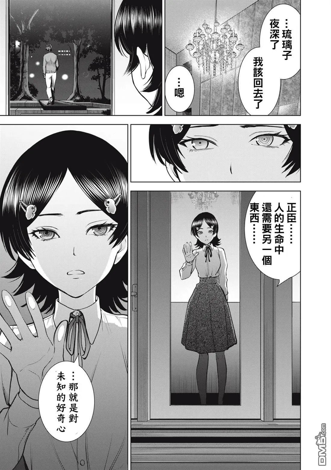 第282话