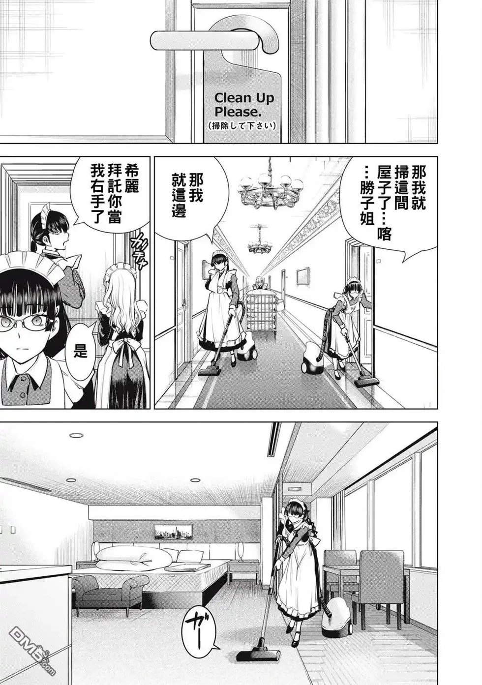 第283话