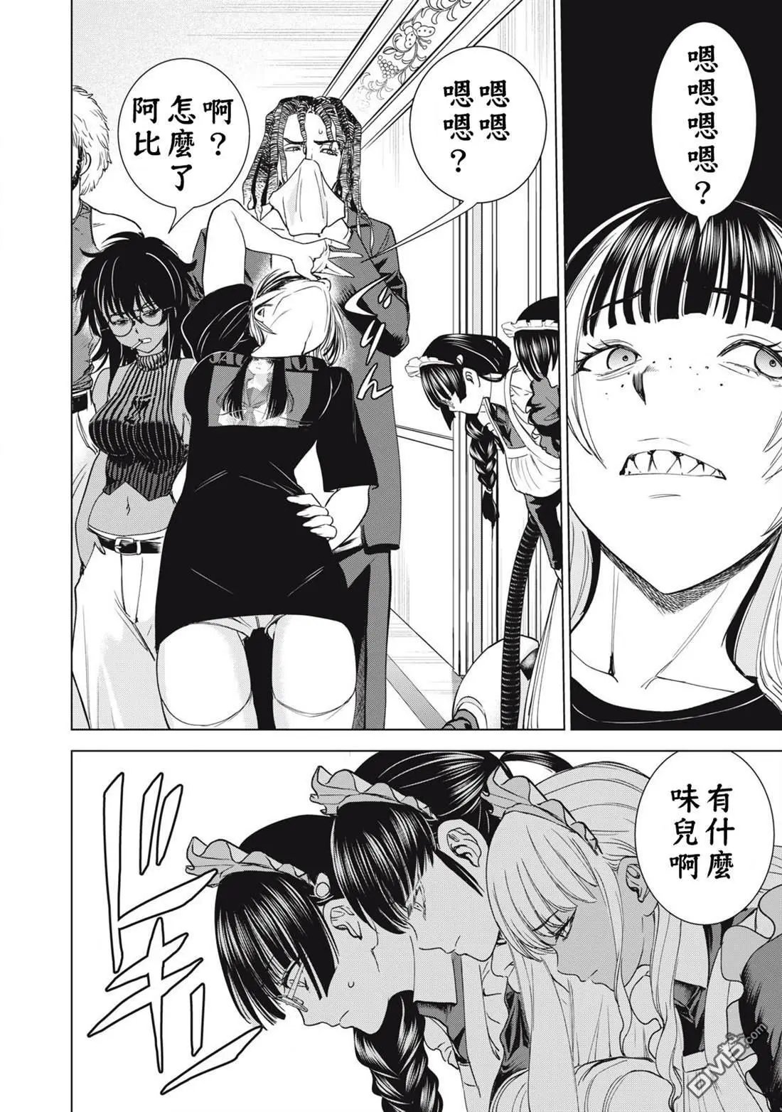 第285话
