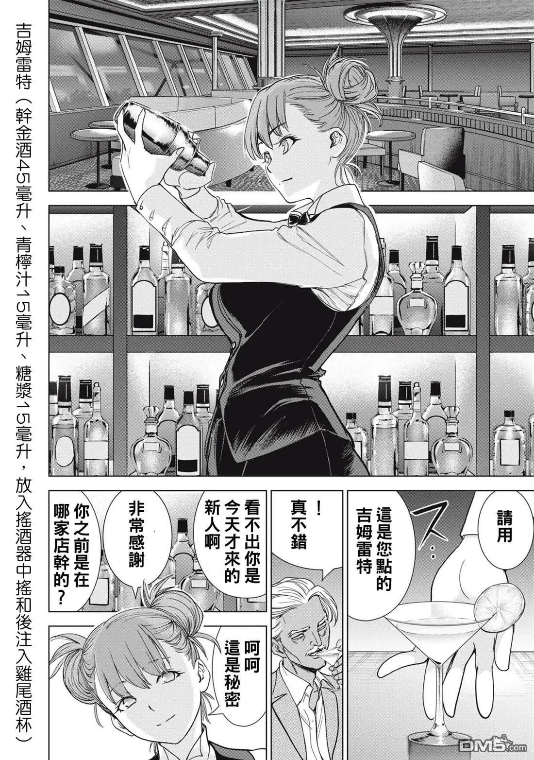 第285话